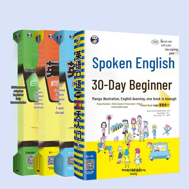 English Oral Communication 4-Book Set