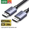 Ugreen Кабель DisplayPort 2.1