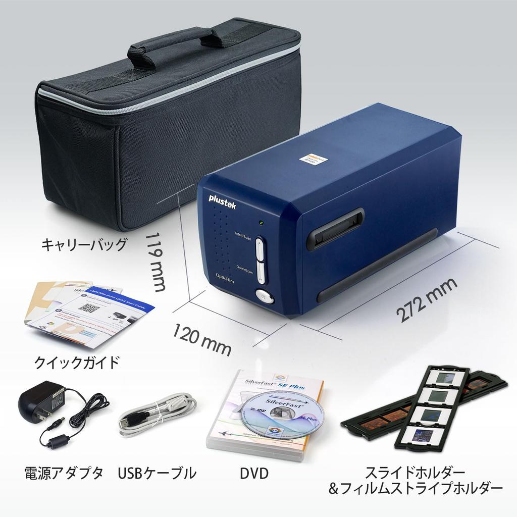Plustek OpticFilm 8100 Film Scanner 365324