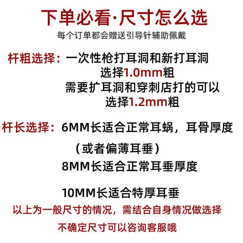 

F136 Титановый сплав Серьги-пусеты Медицинский имплантируемый Гипоаллергенный Уход за ушами Лабрет Ушной хрящ Штанга для козелка Сон Не нужно снимать Size selection [do not shoot this item]]