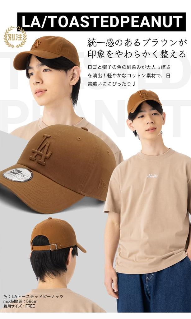 New Era New Era Cap with New York Yankees Tonal ONSPOTZ LA Toasted Classic Washed Tonal MLB Los Angeles Dodgers Logo, Exclusive, Peanuts, Free,