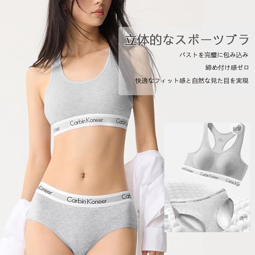 [Carbin Koneer] Women's Bra and Panties Set, Cotton, Non-wired Bra, Sports Bra, High Elasticity, Soft Touch, Suitable for Day and Night Use, Breathabl