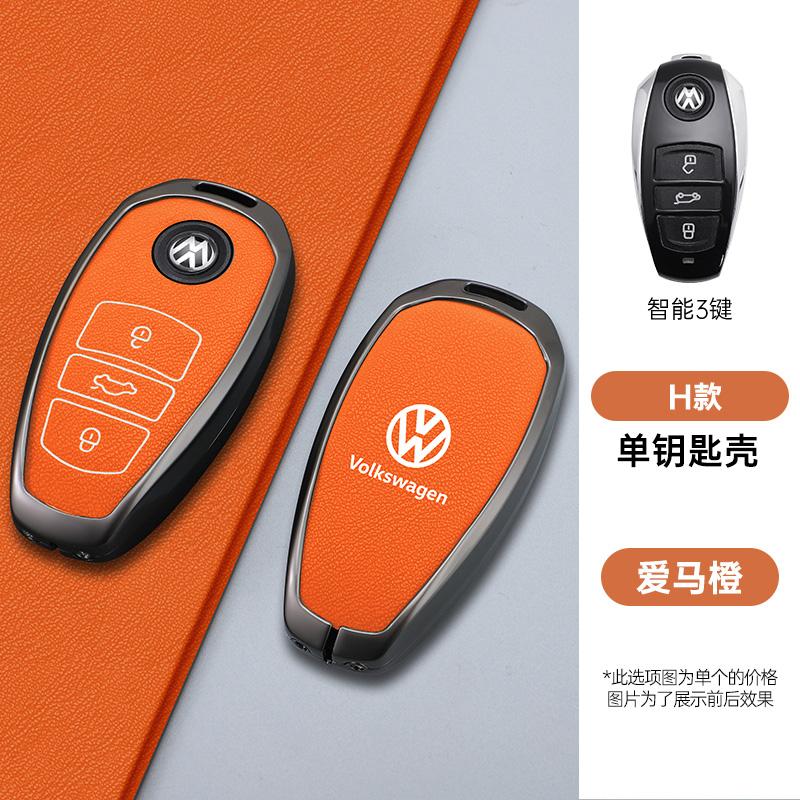 Per VOLKSWAGEN Lega di Zinco Pelle Custodia Protettiva Portachiavi Smart per Auto Guscio Porta Chiavi per VW Touareg L2032 Portachiavi Keyless