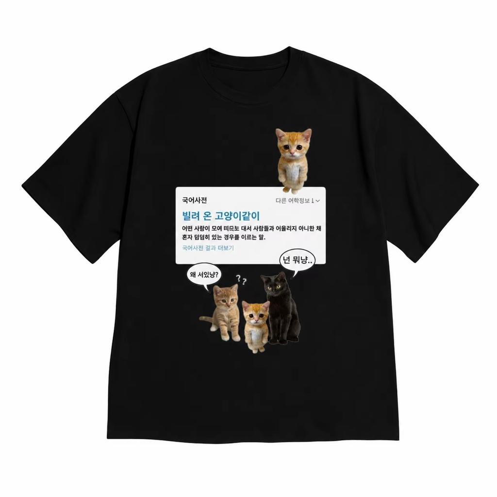 Korean Lucky Hamster Kitten Short Sleeve Printed Tshirt for Unisex and Unisex Cutester Cat Emoji Pattern Casual Tshirt Kawaii Ham