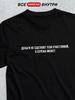 Personalized T-shirt for Seryozha: "Seryozha Can Do It"