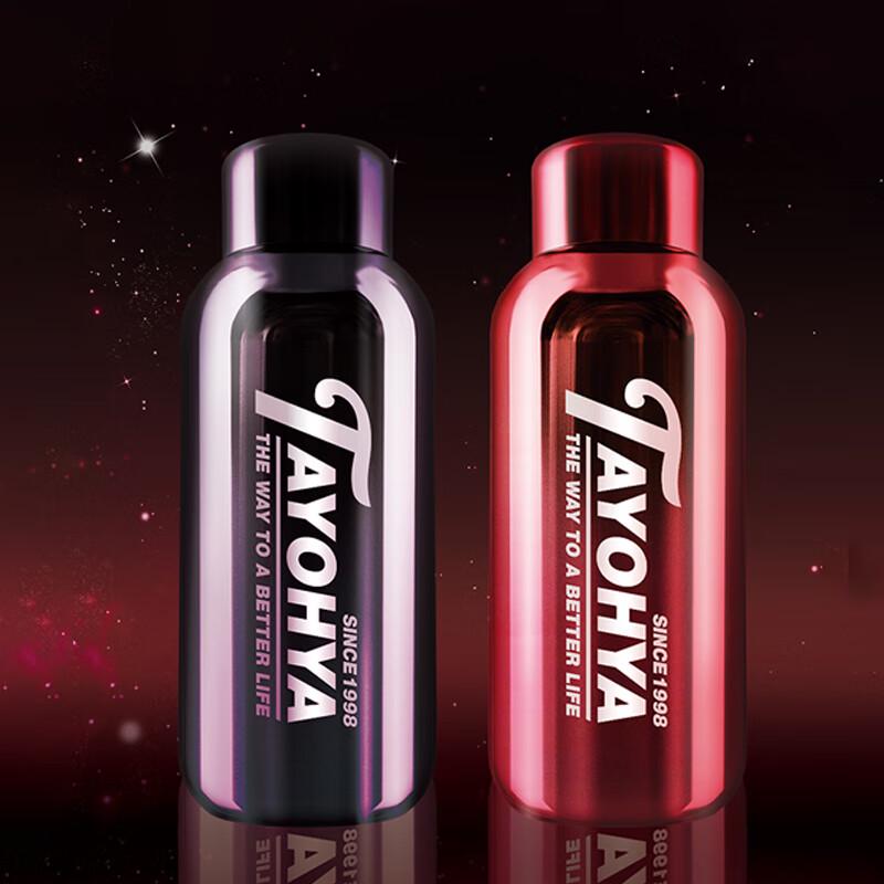 Taste Life Star Magic Thermal Mug