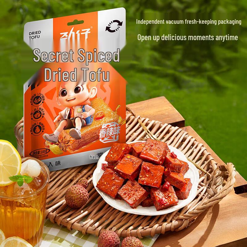 Jinzai Spicy Marinated Tofu Skin Snacks