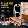 Creative Titanium Alloy Belt Buckle Keychain Outdoor Tool EDC Men's Waist Hanging Personalised Keychain