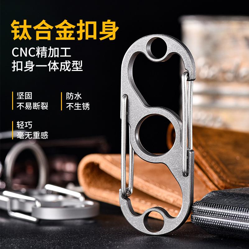 Creative Titanium Alloy Belt Buckle Keychain Outdoor Tool EDC Men's Waist Hanging Personalised Keychain