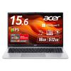 Acer Aspire Lite 15 Ryzen 7 5825U Radeon 16 GB mälu 512 GB SSD IPS Full HD ekraan Bluetoothiga Aku Windows 11 Home Jaapani klaviatuur 15,6-tolline