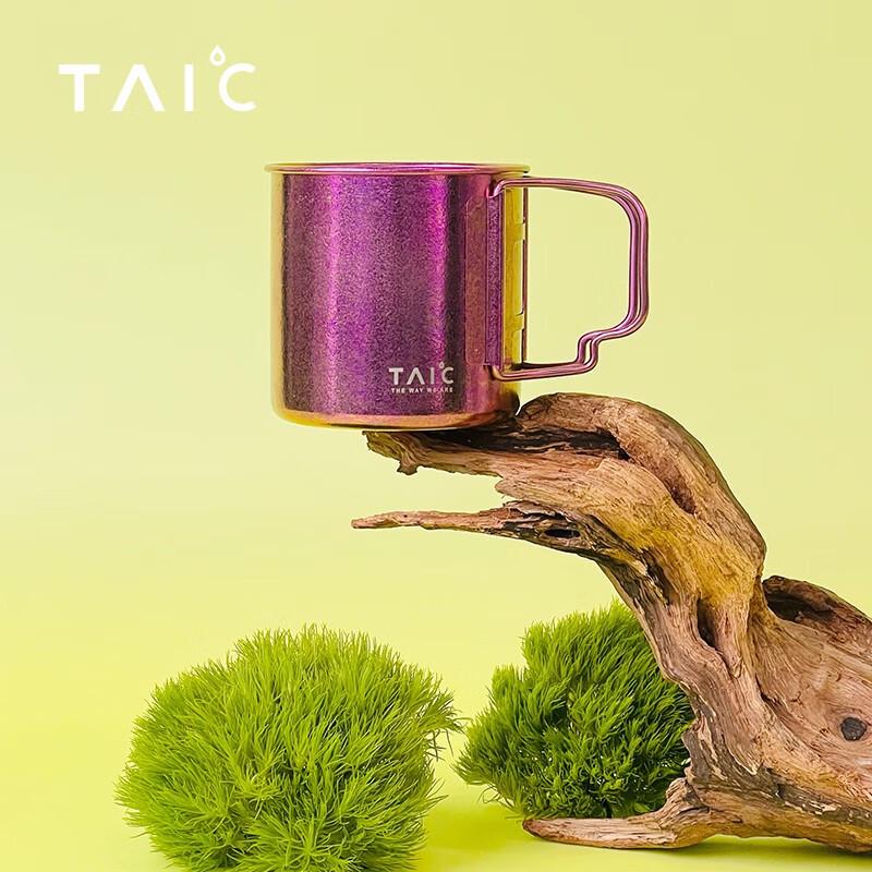 TAIC Pure Titanium Mug with Lid and Handle