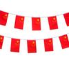 Small Five-Star Red Flag String Pennants - National Day Decoration for Shopping Malls