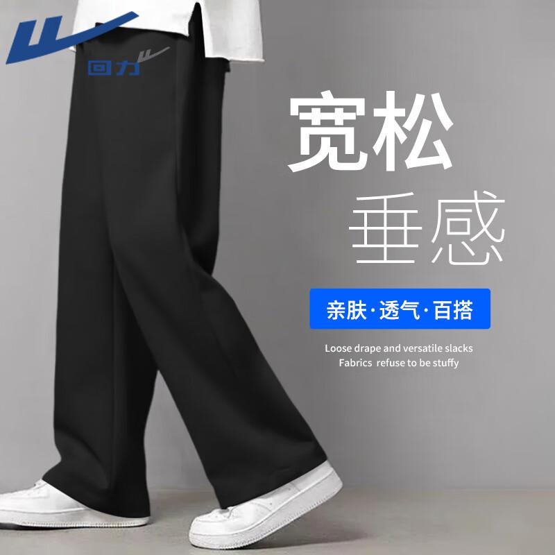 Warrior Herren Locker Gerade Bein Freizeithose