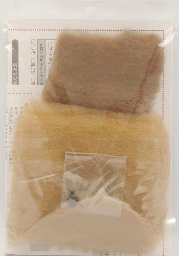 Hamanaka Hamanaka Wool Felting Kit Felted Animals Giant Salamander "Needle H441-594"