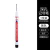 Long Headed Pen, Wooden Work Pen, Black Ceramic Tile Special Pen 1ml