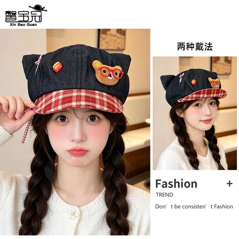 Sweet and cute bear peaked cap children autumn and winter outdoor travel versatile face small star anise beret