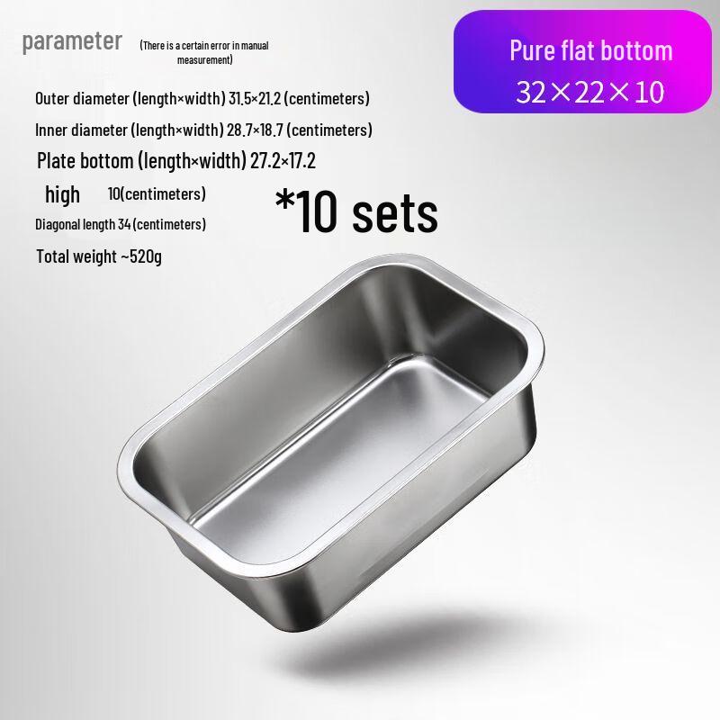 Food Grade Thickened Stainless Steel Commercial Tray