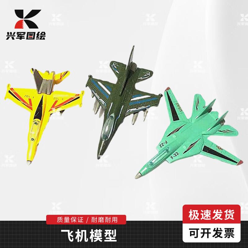 Tactical Sand Table Vehicle Models