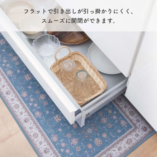 Okato Khastan Interior Mat, Kitchen Mat, Entryway Mat, Washable, Non-Slip, 45cm X 120cm, Blue