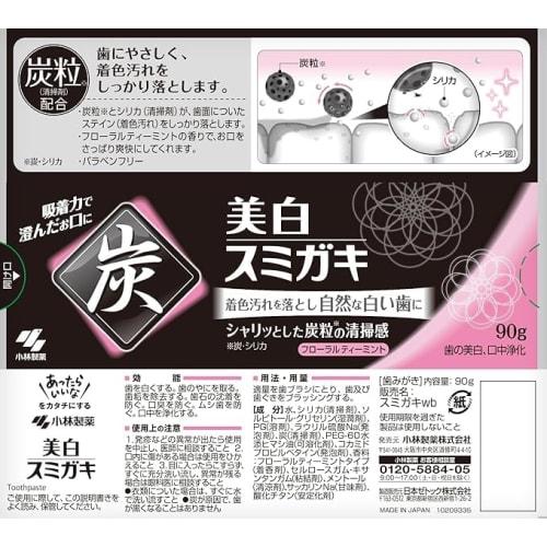 [.co.jp Exclusive] [Bulk Purchase of 2] Whitening Toothpaste with Charcoal Granules (Charcoal and Silica), Floral Tea Mint Scent, 90g x 2 Packs