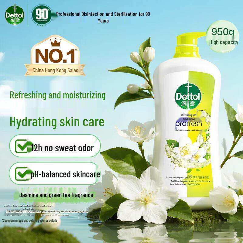 Dettol Jasmine Green Tea Body Wash