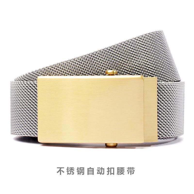 Belt Men's Stainless Steel Automatic Buckle Metallic Belt Youth Outdoor Youth Leisure Fashion Belt