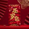6PCS Vintage New Year Red Envelope Red Pocket Money Pocket Luck Money Envelopes  Spring Festival