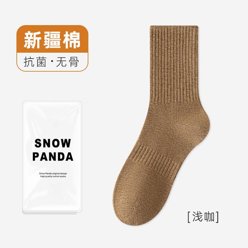 Socks Men'S Season Medium Tube Socks Pure Cotton Sweat-Absorbing And Breathable Solid Color Versatile Sports Socks Cotton Business Pure Cotton Socks