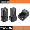 16.8V Cordless Electric Screwdriver Drill with Large Capacity Lithium Battery