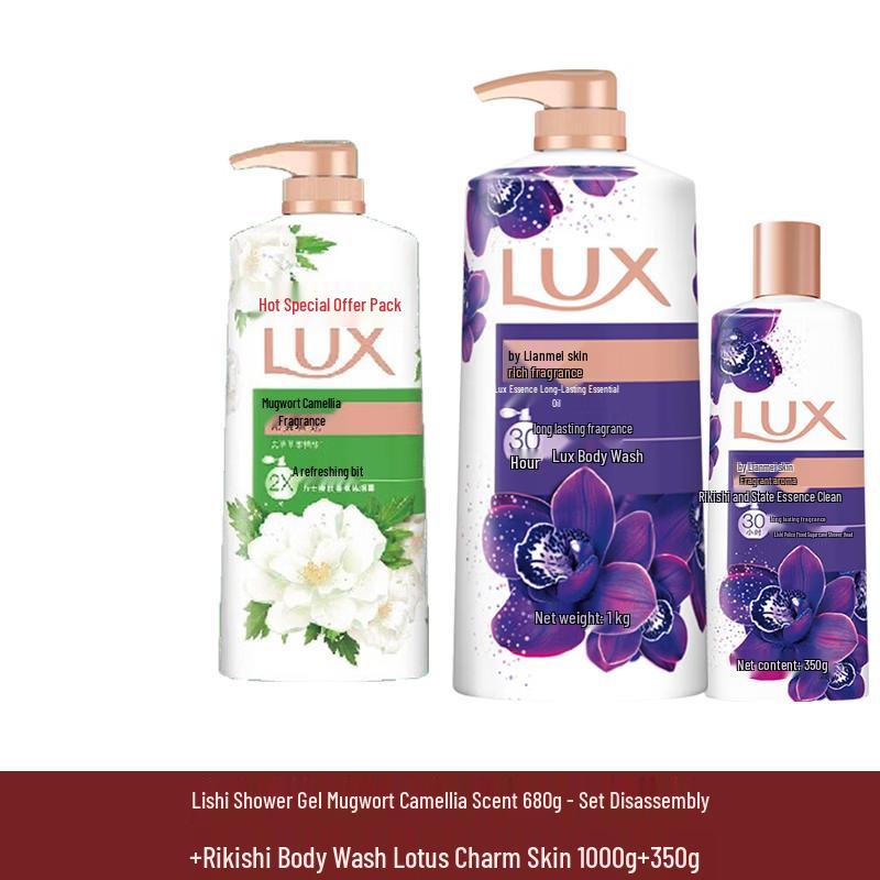 Lux Moisturizing Shower Gel Set - Wormwood Camellia & Lotus Charm