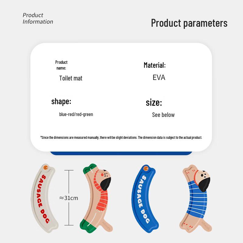 Waterproof Adhesive EVA Toilet Seat Mat