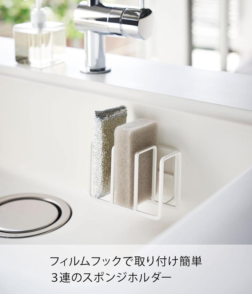 Yamazaki Jitsugyo 3086 filmkrok svampholder 3 rader hvit ca.. B12,5 x D7,5 x H8,5cm Platesvampholder Enkel installasjon