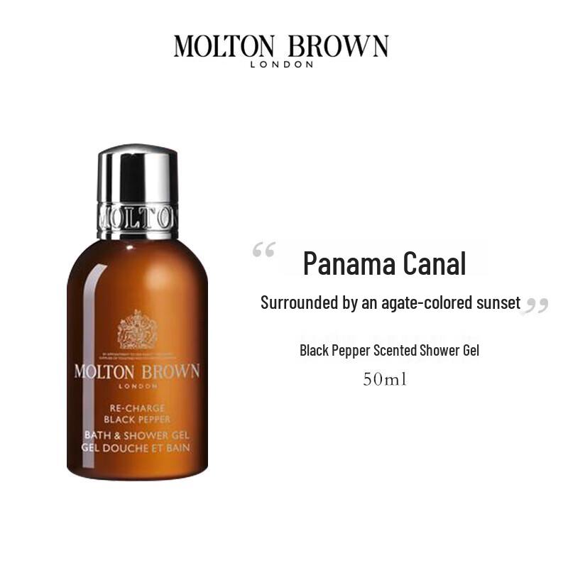 Molton Brown Coastal Cypress & Sea Fennel + Black Pepper Duschgel Set