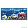 BANDAI Little Bus Tayo Emergency Dispatch Center Playset Toy Award 2025 Action Category Excellence Recommended for Ages 3 and Up [Japan Award]