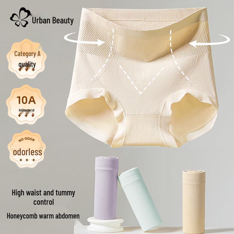Urban Beauty Women's High Waist Tummy Control Briefs