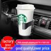 Multi-Functional Car Cup and Ashtray Holder