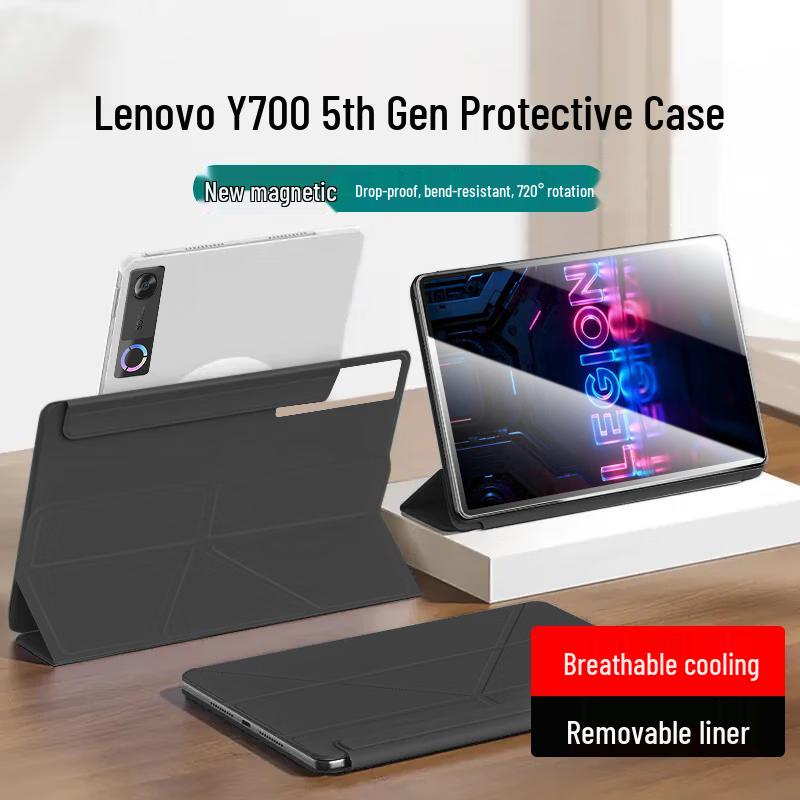 

Lenovo Legion Y700 (5-е поколение) Магнитный съемный чехол для планшета