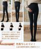 Maternity Tights Leggings Adjustable Plus for Last Month of Pregnant Cold Compression Tights Suitable for [JIOYIEO] Women's [Stretchable & Elastic]