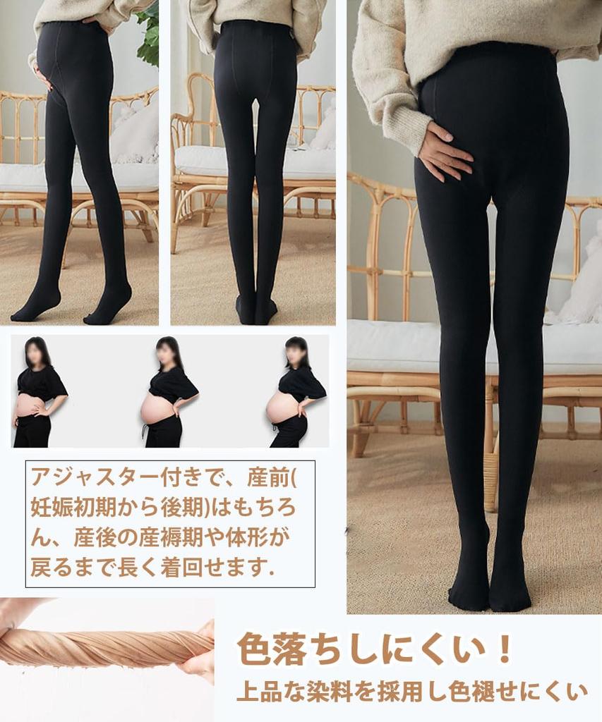 Maternity Tights Leggings Adjustable Plus for Last Month of Pregnant Cold Compression Tights Suitable for [JIOYIEO] Women's [Stretchable & Elastic]