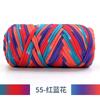 New 200g Super Thick Large Ball Cloth Line Wool Ball DIY Knitting Hand-woven Bag Yarn Floor Mat Blanket Material Crocheting