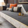 Color Blocking Sofas Mat Suitable for All Seasons High-end Cushion Light Luxury Gold Border Anti Slip Cover Color Blocking Lock Edge Decoration 1pcs