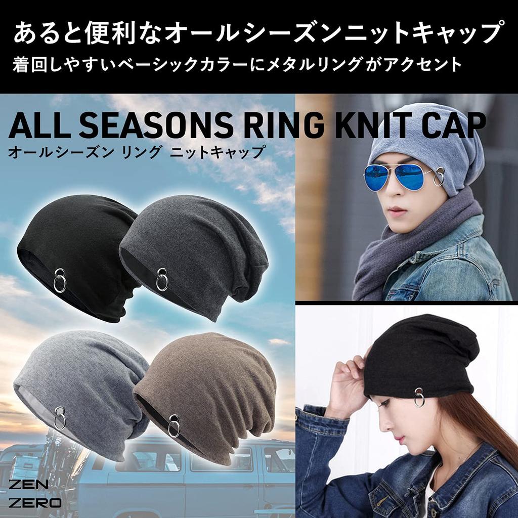 ZENZERO Knit All with Ring Men's Cap, Season, (Dark Gray)