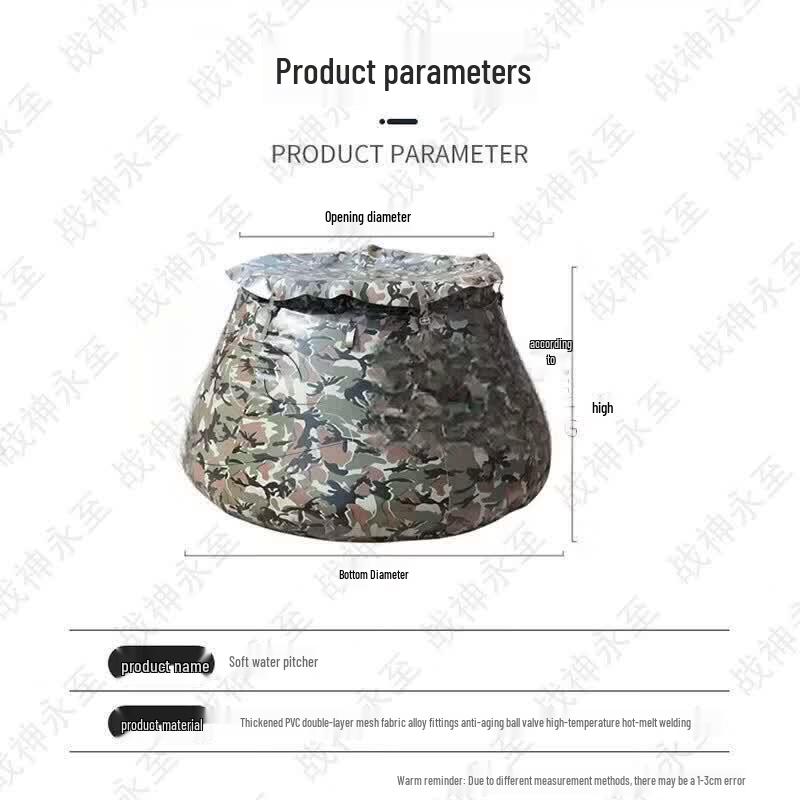 God of War Outdoor Camouflage Folding Water Tank