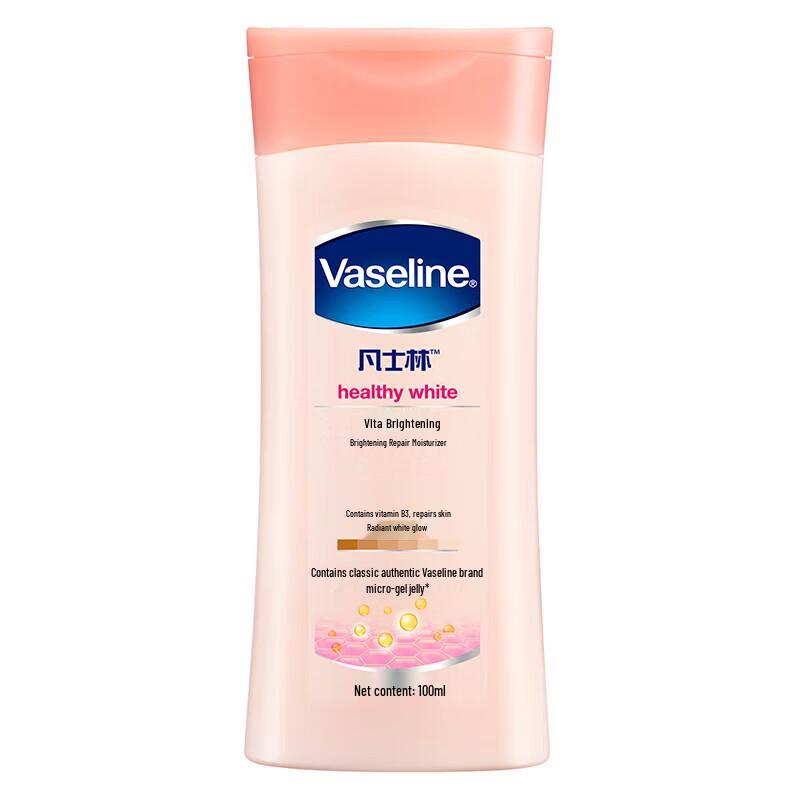 Vaseline Intensive Care Unscented Body Lotion
