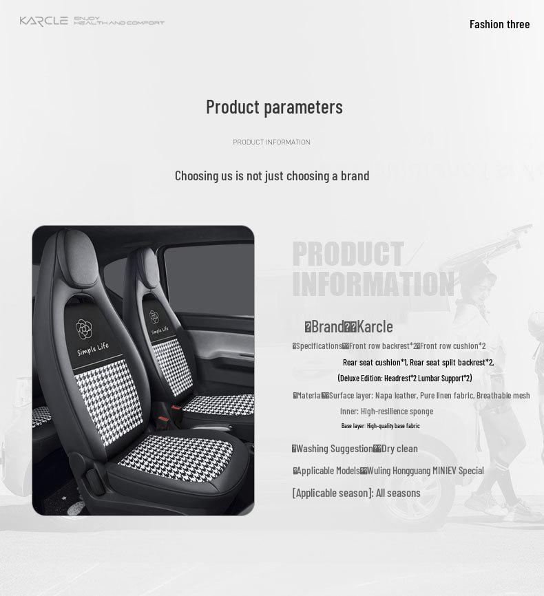Wuling Hongguang MINI Houndstooth Seat Cushion - All-Season Full Surround, One-Piece Cover.