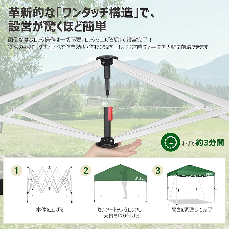 HomeGround One-Touch Tarp Tent, 3m X 3m [Center Lock], Easy Assembly! Includes 2 Side Curtains [Highly Water-Resistant PU + UV-Cut Silver Coating],