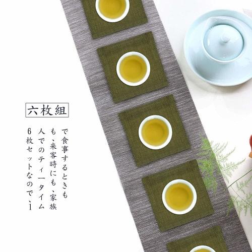 Maltose Woven Coasters, Absorbent, Handmade, Irregular Yarn, Japanese Pattern, Dim Sum, Solid Color, Japanese Style, Kitchen Utensils, 6 Pieces