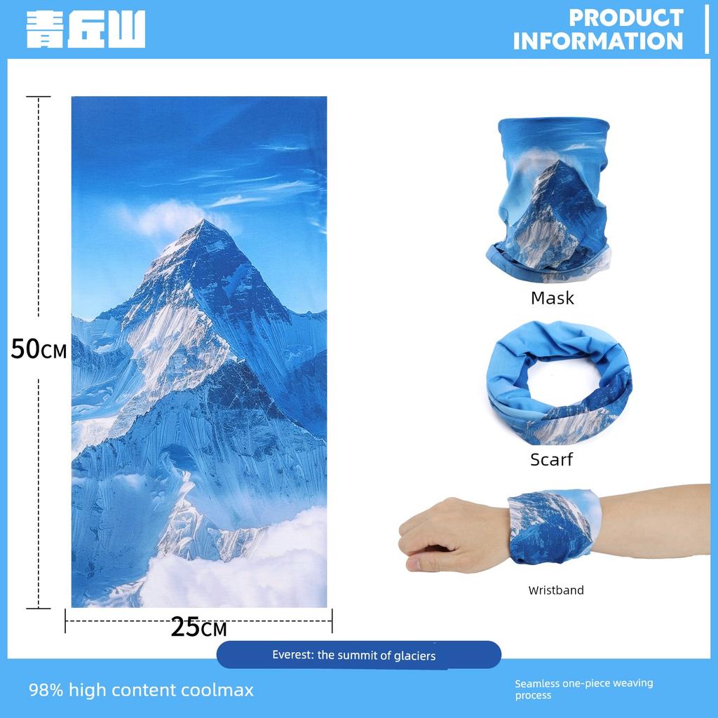 Qingqiu Mountain Coolmax Quick-Drying Magic Headscarf Sun Protection Face Towel Outdoor Windproof Neck Scarf Cycling Mask Neck Cover