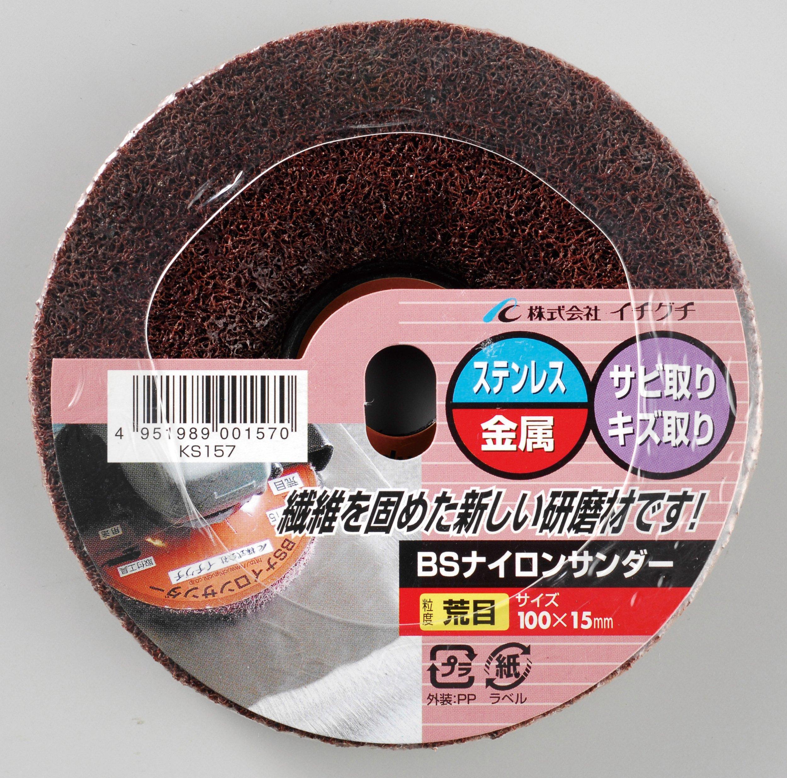 

Ichiguchi BS Nylon Sander Fine KS158