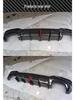 Carbon Fiber Rear Diffuser & Lip for BMW 5 Series G30/G38 & M5 F90